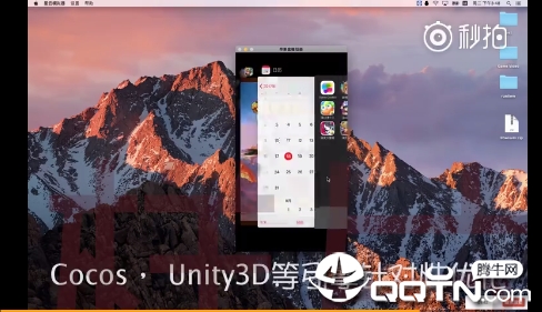 苹果盒iOS模拟器Windows版 苹果盒iOS模拟器Windows版