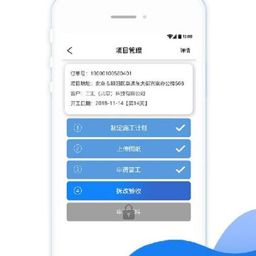 工汇工长端 工汇工长端