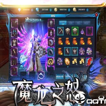 魔龙之怒小米版 魔龙之怒小米版