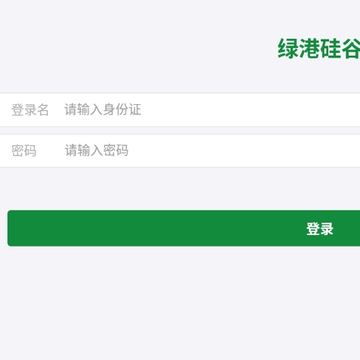 绿港农创 绿港农创