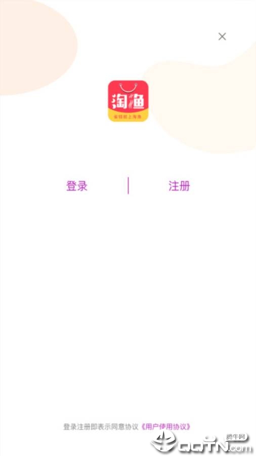 淘渔app 淘渔app