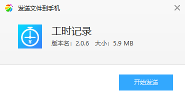 ��ʱ��¼