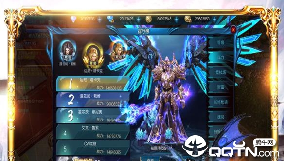 魔龙之怒华为版 魔龙之怒华为版