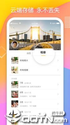 ��¹app