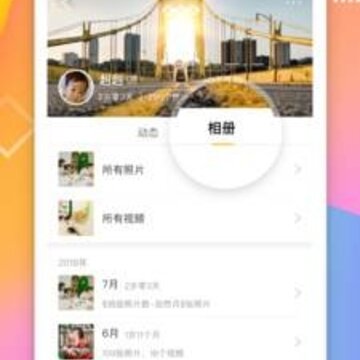 多鹿app 多鹿app