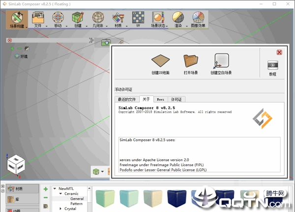SimLab Composer9(3D������Ⱦϵͳ)