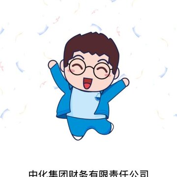 化小胖 化小胖