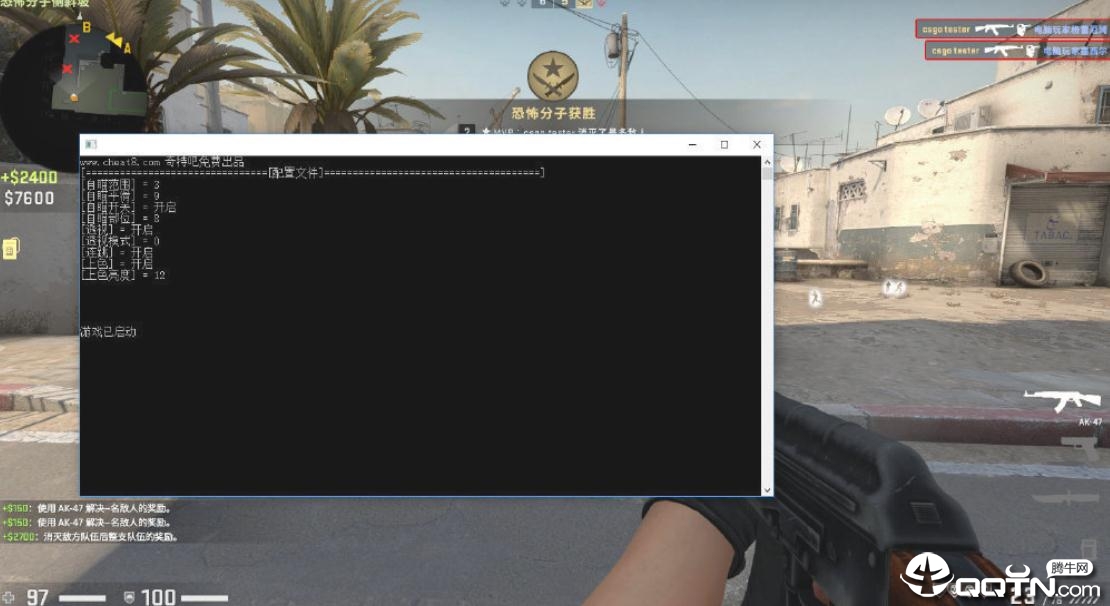CSGOJoJo透视自瞄自动开火辅助 CSGOJoJo透视自瞄自动开火辅助