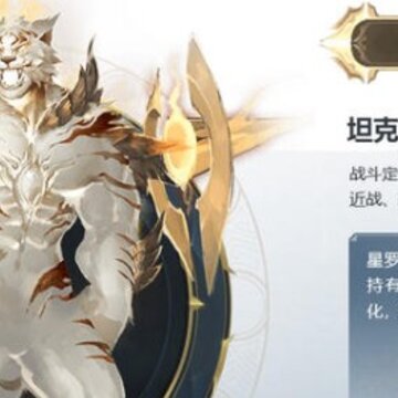 斗罗大陆老虎魂环怎么搭配 斗罗大陆老虎魂环配置 斗罗大陆老虎魂环怎么搭配 斗罗大陆老虎魂环配置