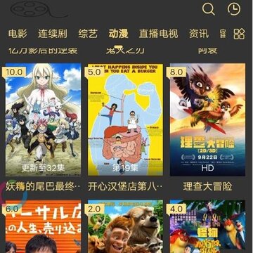 榆木盒子 榆木盒子