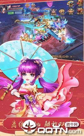 追魂传 追魂传