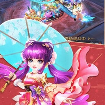 追魂传 追魂传