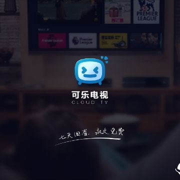 可乐电视TV 可乐电视TV