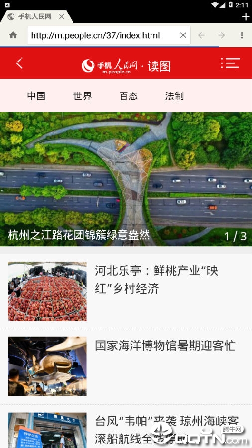 �����ֻ������