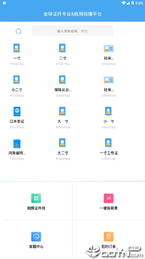 ���罡��