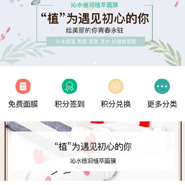 初植一吻 初植一吻