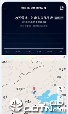 ʱ������app