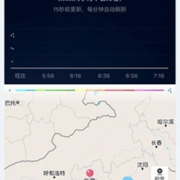 ʱ������app