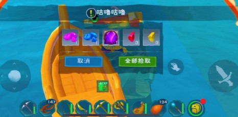 创造与魔法罕见宝箱位置在哪 罕见宝箱怎么弄 创造与魔法罕见宝箱位置在哪 罕见宝箱怎么弄