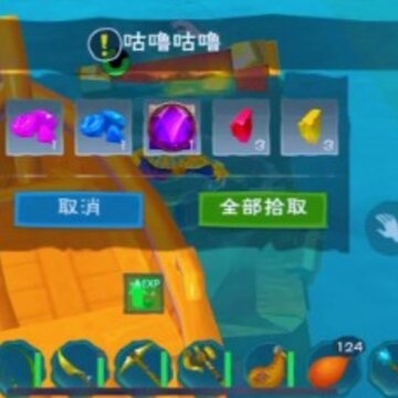创造与魔法罕见宝箱位置在哪 罕见宝箱怎么弄 创造与魔法罕见宝箱位置在哪 罕见宝箱怎么弄