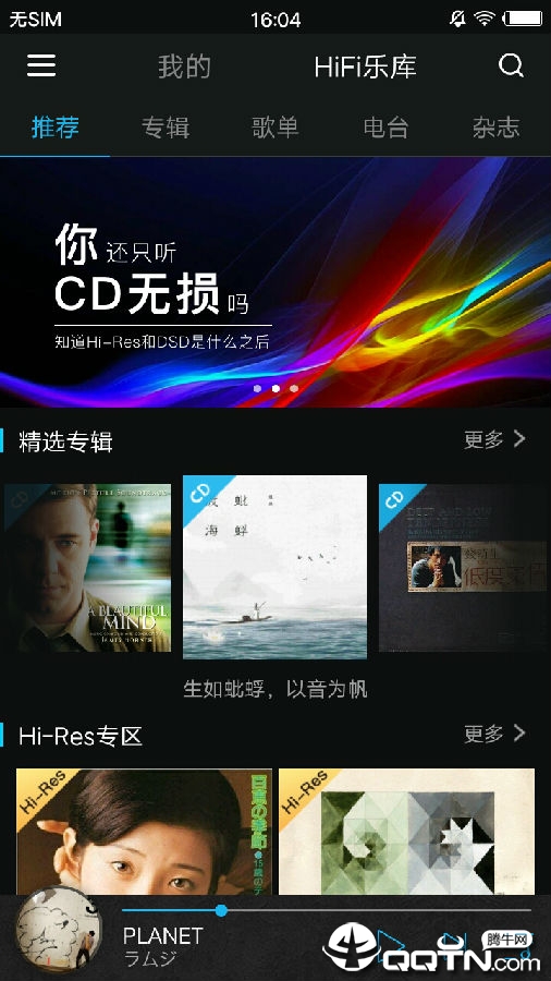 HiFi�ֿ�