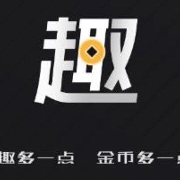 趣多多 趣多多