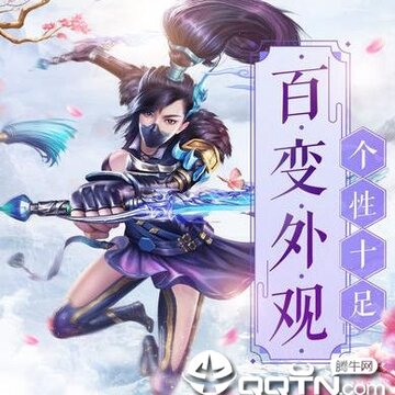 仙际云霄录 仙际云霄录