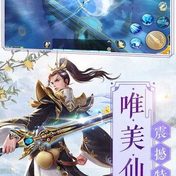 仙际云霄录 仙际云霄录