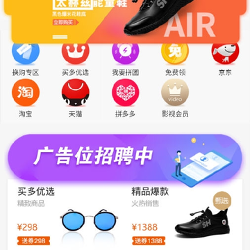 买多 买多