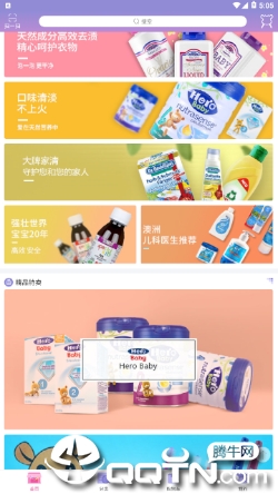 宝妈时光app 宝妈时光app