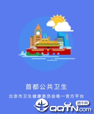 �׶���������appƻ����