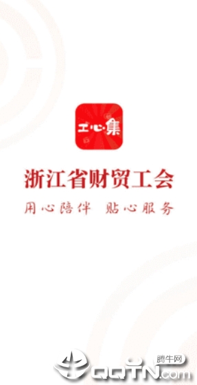 工心集 工心集