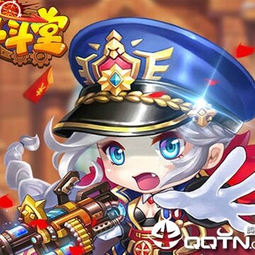 斗斗堂内购版 斗斗堂内购版