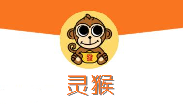 灵猴转发 灵猴转发