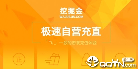 挖掘金折扣端 挖掘金折扣端
