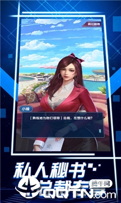 极品红颜 极品红颜