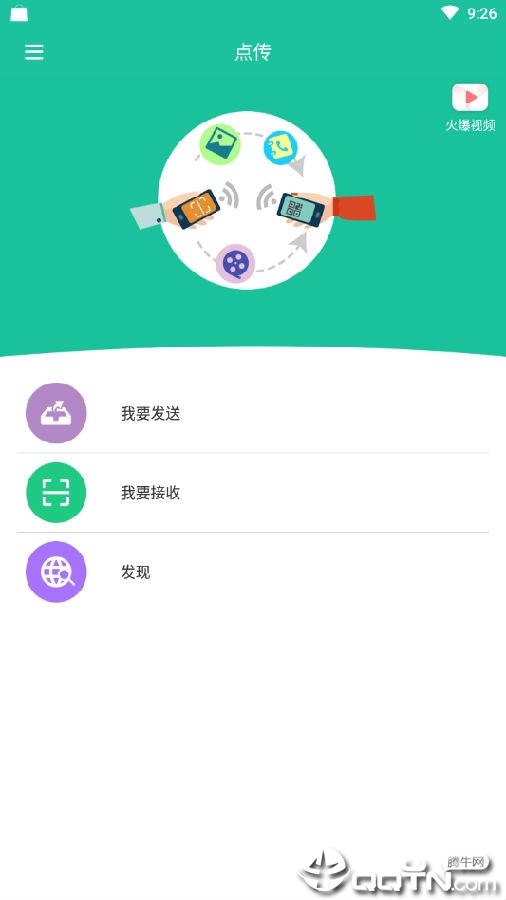 �㴫