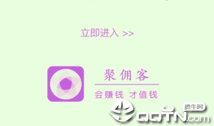 ��Ӷ��ƽ̨