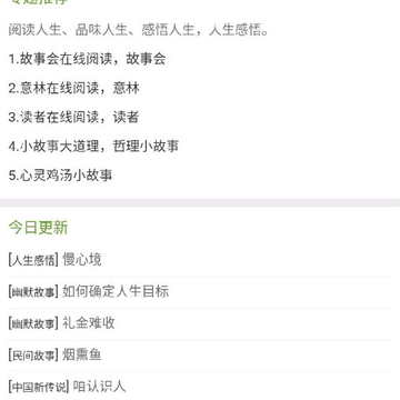人生屋 人生屋