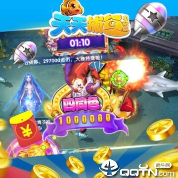 ���첶������Ӯ���Ѱ�