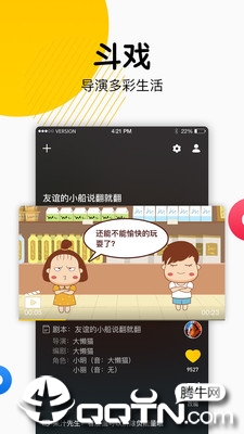��Ϸapp