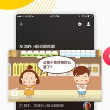 斗戏app 斗戏app