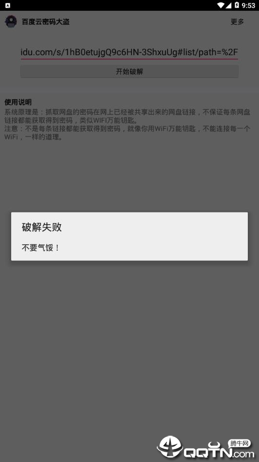 �ٶ�������鿴��