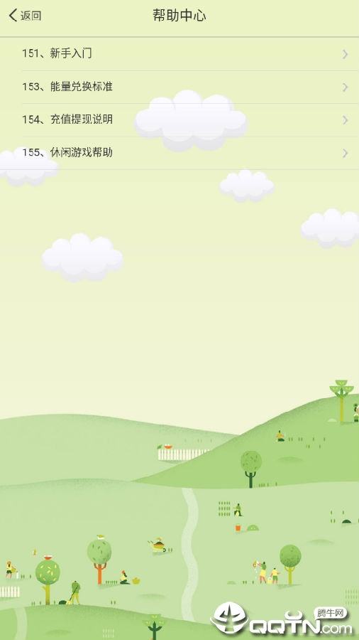 ������app