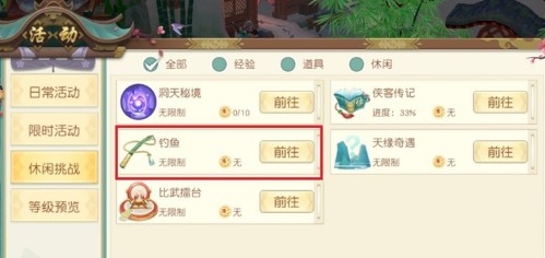 �������2������ô���� �����淨����