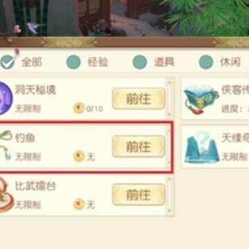 �������2������ô���� �����淨����