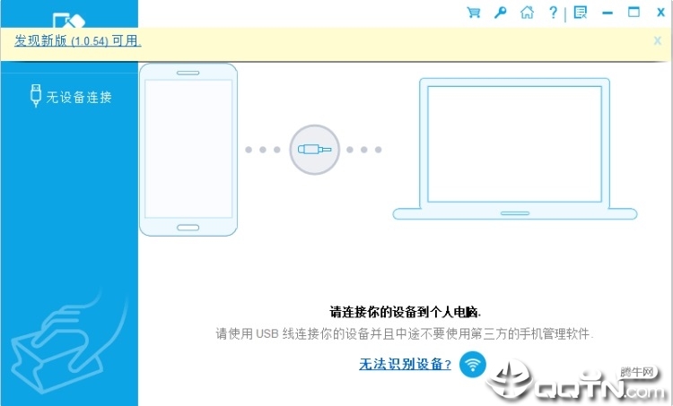 Coolmuster Android Cleaner��׿�ֻ���������