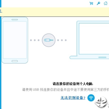 Coolmuster Android Cleaner安卓手机清理工具 Coolmuster Android Cleaner安卓手机清理工具