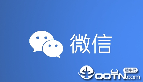 ΢��7.0.7�汾