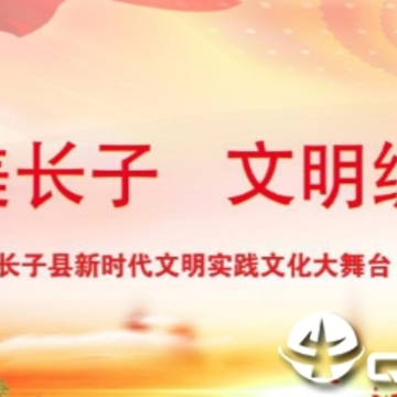 大美长子app 大美长子app